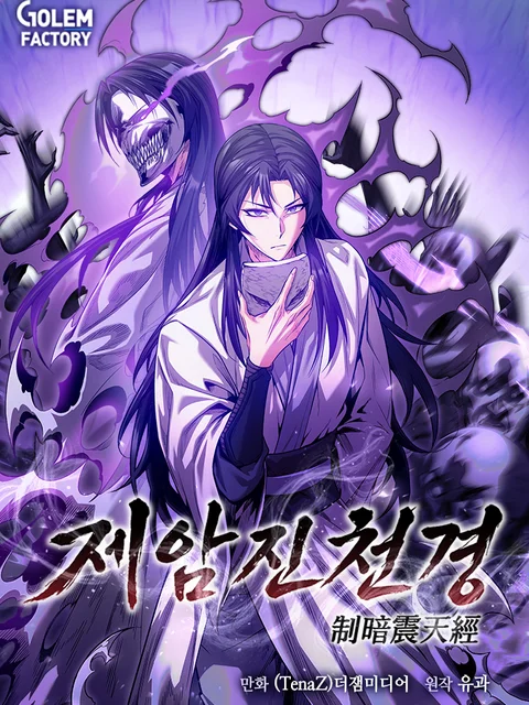 The Ruler Of Darkness