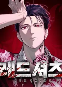 The Red Shirt