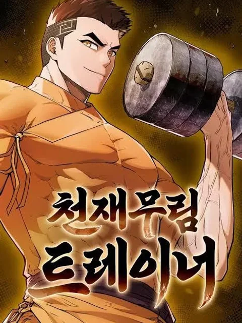 Genius Martial Arts Trainer
