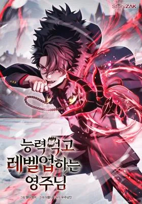 Limitless Predation