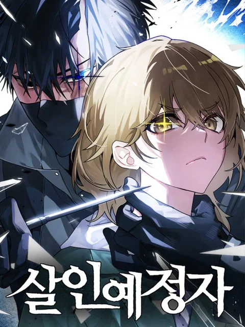 Destined Murderer