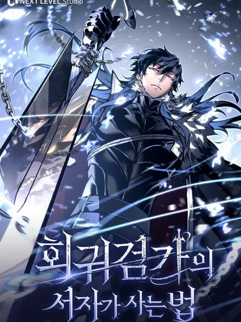 Regressing as the Reincarnated Bastard of the Sword Clan