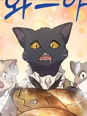 Ch.76
