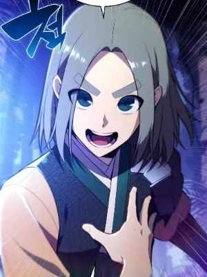 Ch.205