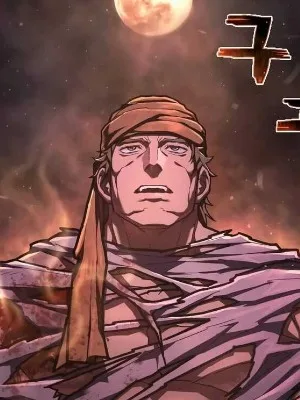 Ch.42