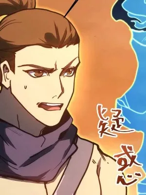 Ch.202