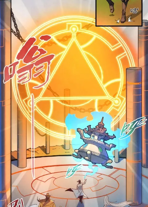 Ch.142