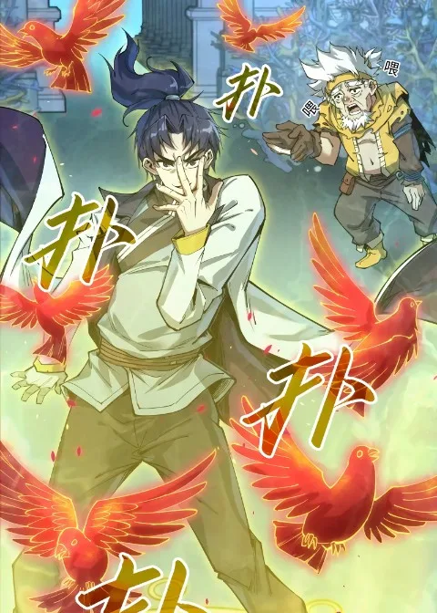 Ch.181