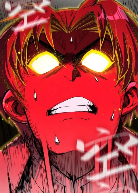 Ch.207