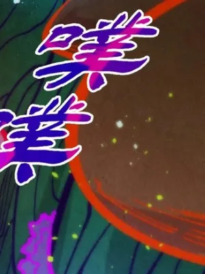 Ch.253
