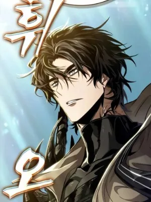 Ch.171