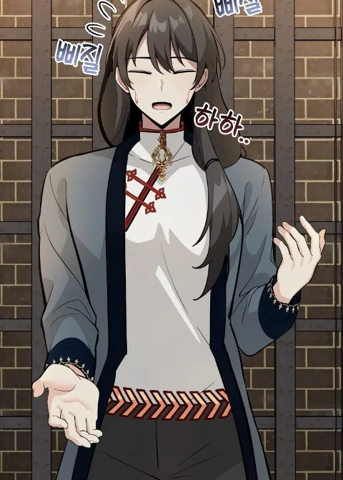 Ch.17