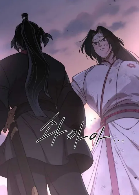 Ch.119