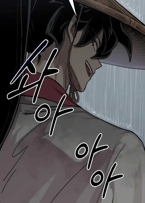 Ch.75