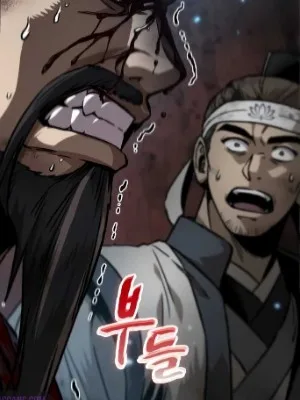 Ch.237