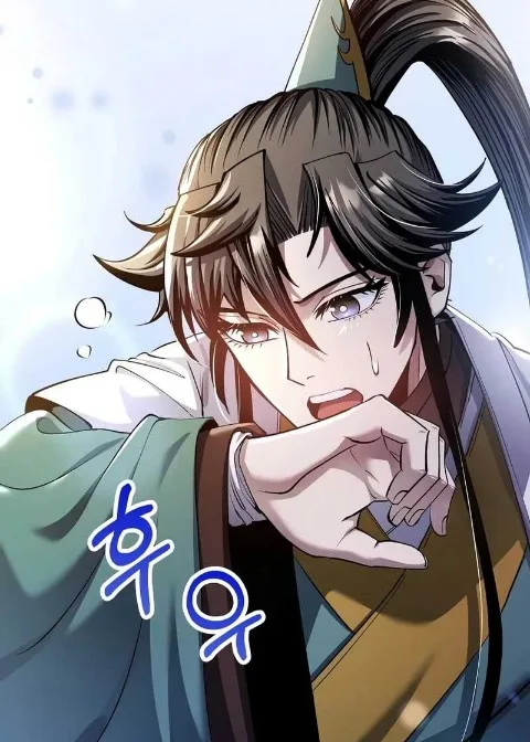 Ch.197