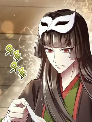 Ch.210