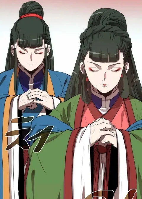 Ch.41