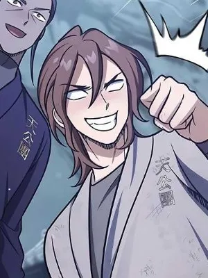 Ch.117
