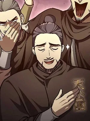 Ch.33