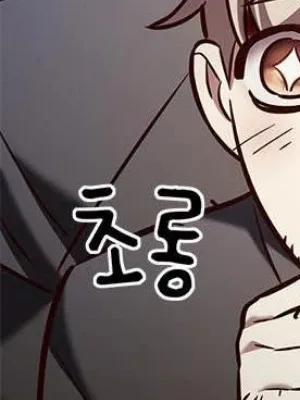 Ch.213