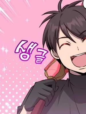 Ch.217