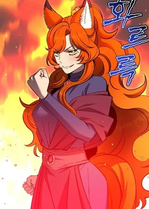 Ch.243
