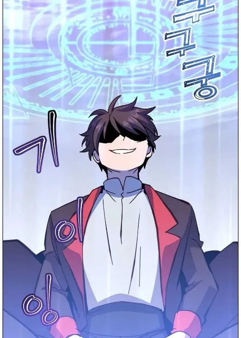 Ch.247