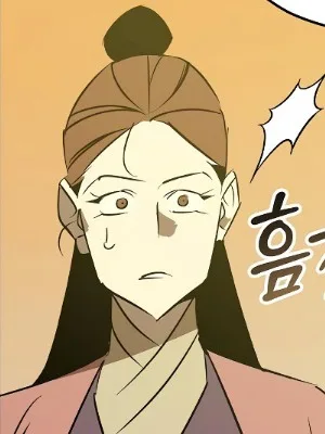 Ch.110