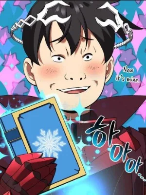 Ch.206