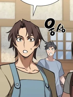 Ch.288