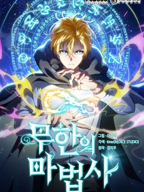 Infinite Mage